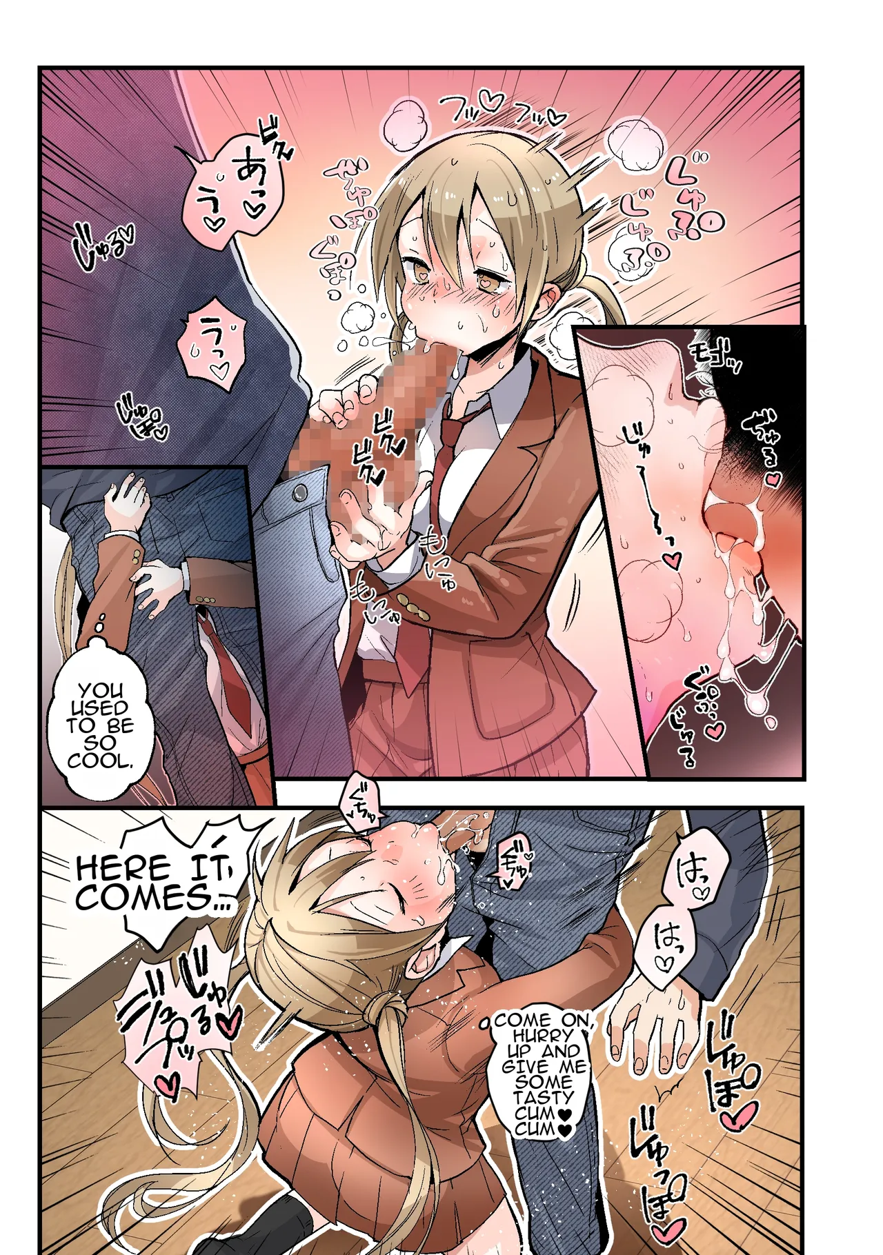 Otouto no Boku ga TS Shite Onii-chan Shuki Shuki Imouto Onaho ni Kaerarechau Hanashi | A Story About How a Younger Brother Turns Into a Onahole Who Loves Her Oniichan♥ page 12 full