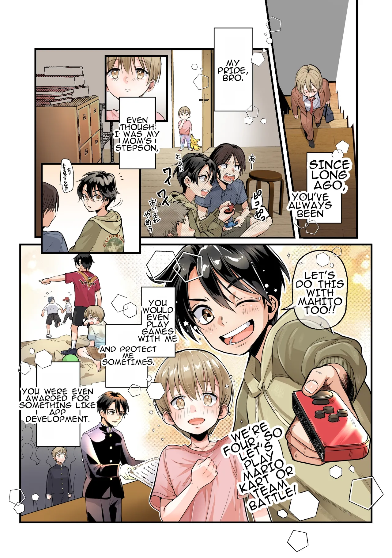 Otouto no Boku ga TS Shite Onii-chan Shuki Shuki Imouto Onaho ni Kaerarechau Hanashi | A Story About How a Younger Brother Turns Into a Onahole Who Loves Her Oniichan♥ page 3 full
