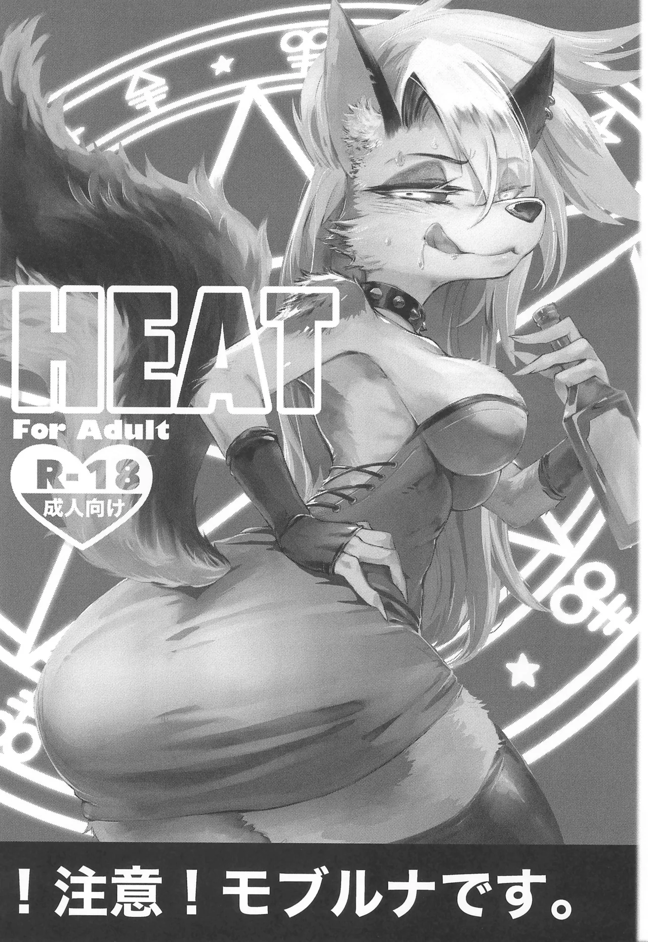 HEAT page 3 full