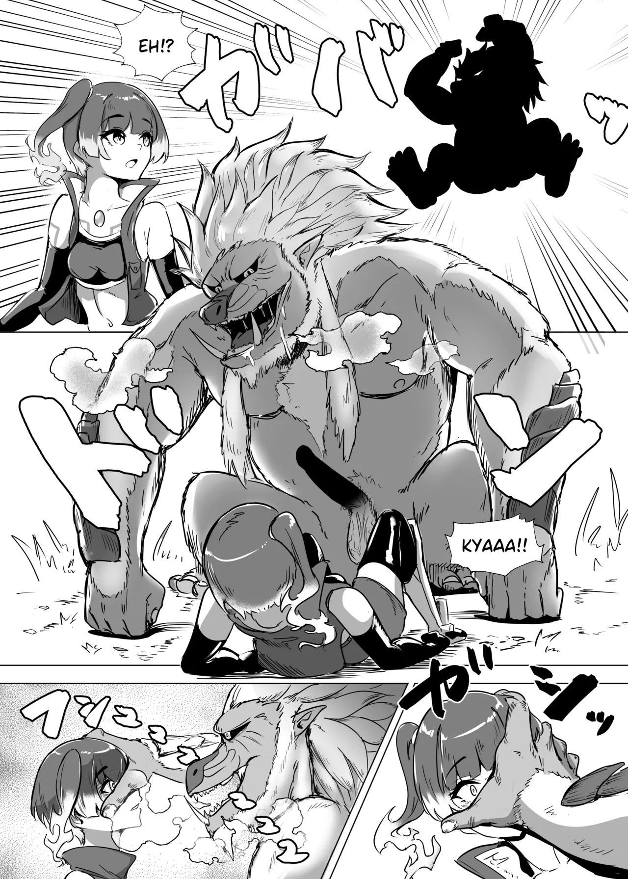 Lanz X Sena Voltage of Two page 12 full