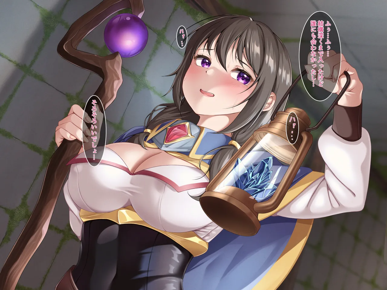 Ero slime dungeon ～slime sozai wo torini kitahazuga kairakuduke ni saremashita～ page 5 full