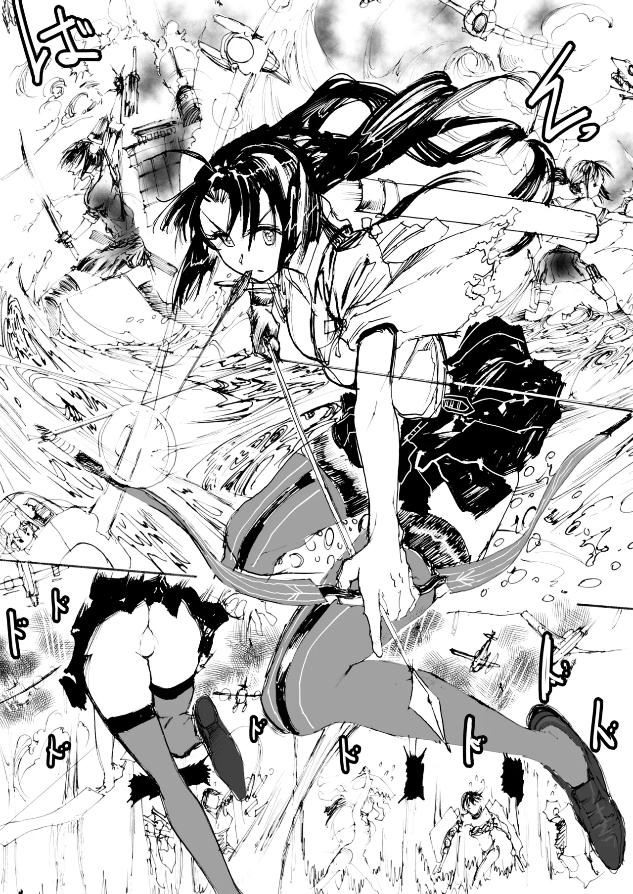 Shouhou、Netsujou no Kizashi page 5 full