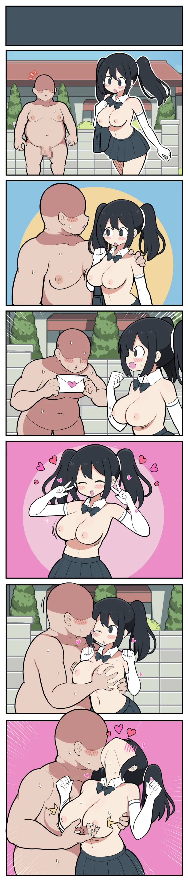 黒髪おっぱいちゃんとおじさんが付き合う話♡ page 12 full