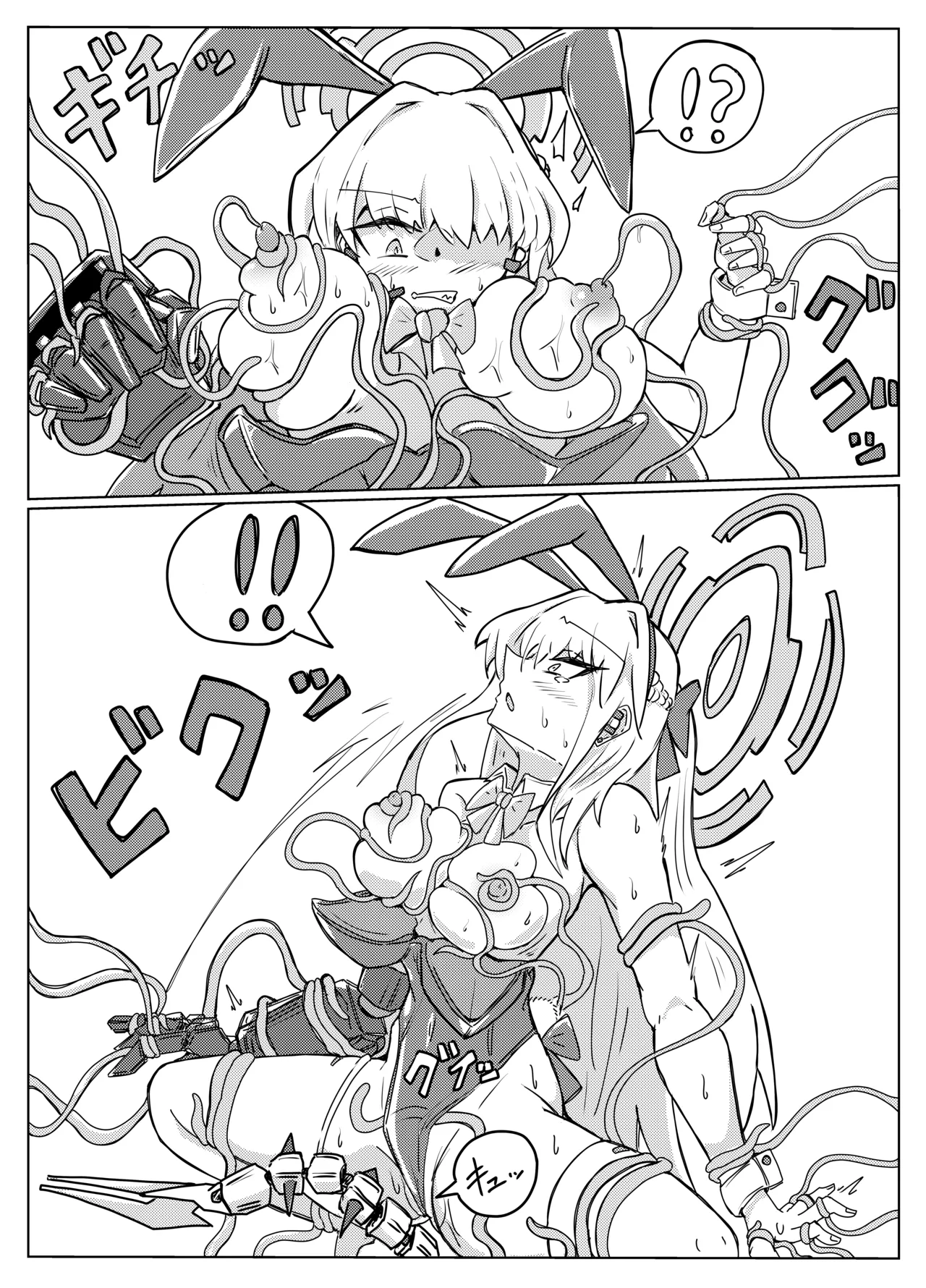 TOKI TENTACLE MISSION page 11 full