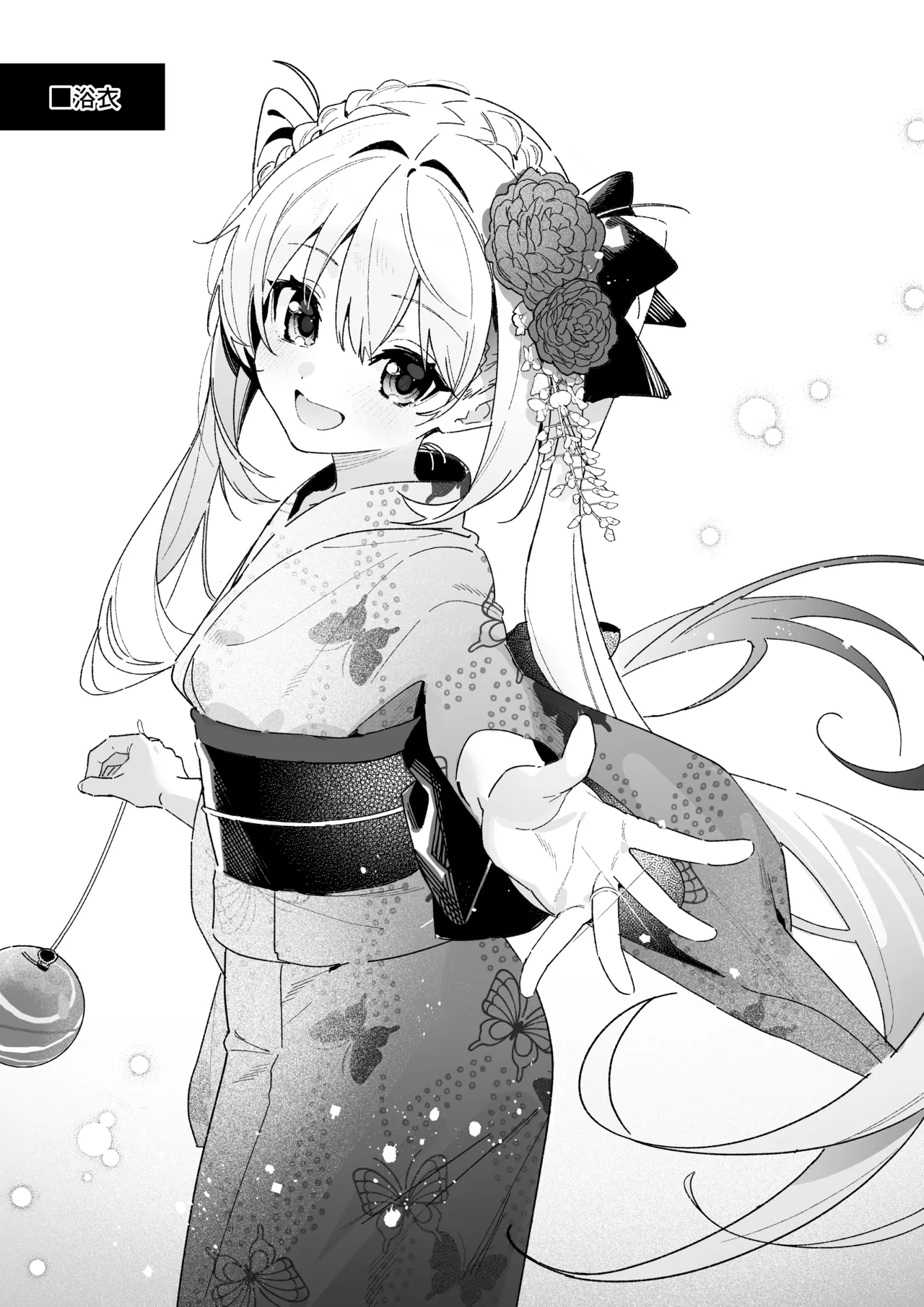 飴色プロローグ-コスプレえっち本 page 4 full
