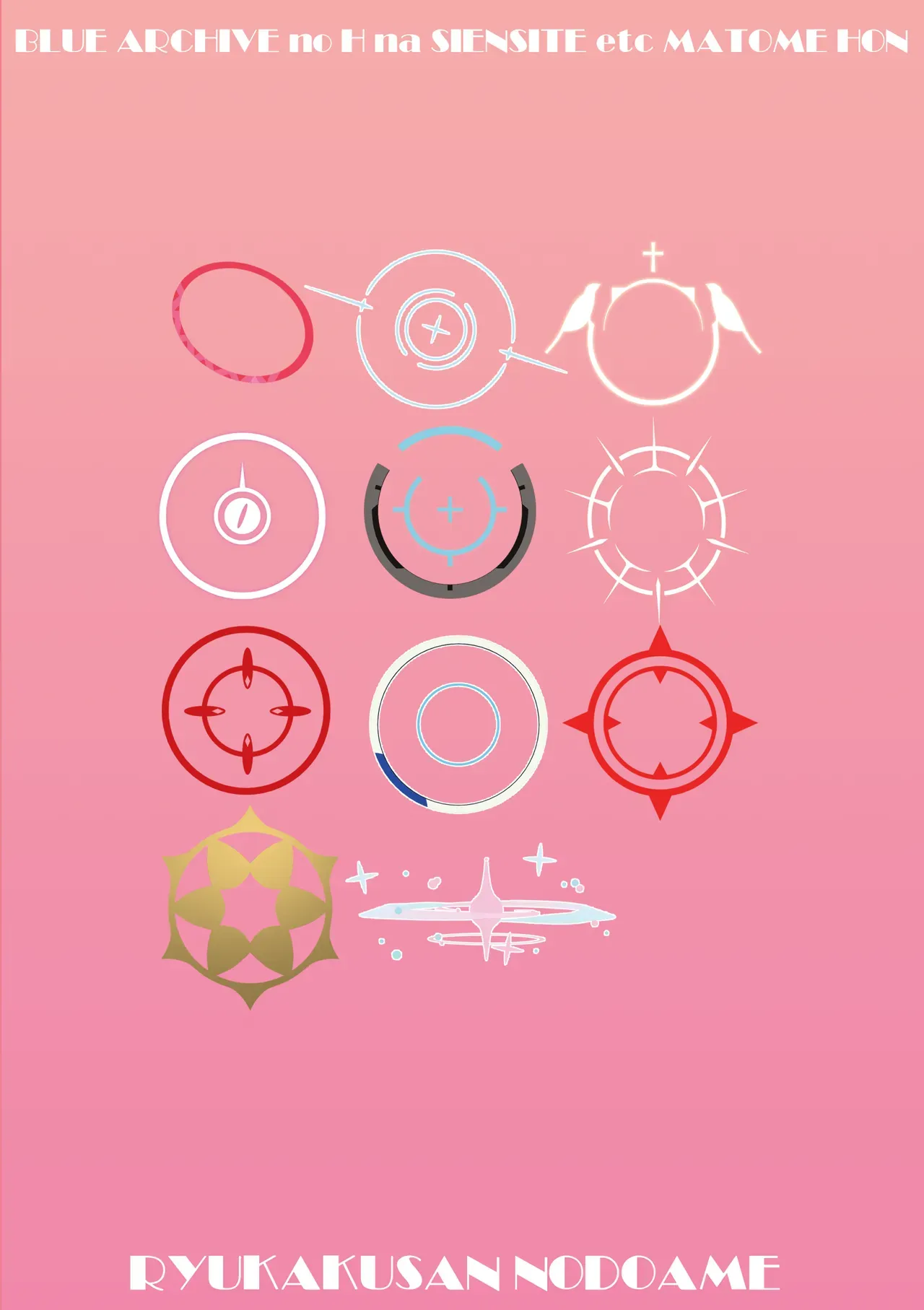 BluArch no Ecchi na Shien Site nado no Matome Hon 2 | 블루아카의 야한 그림 모음집 2 page 3 full