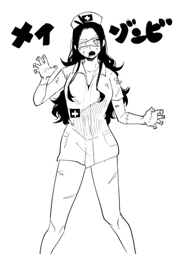 [影山凌空] ハッピーハロウィンナイト cover
