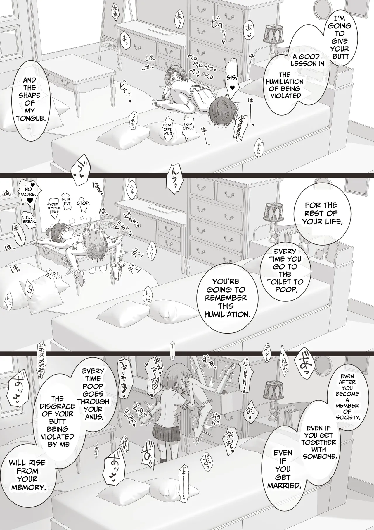 Onee-chan ga Otouto no Oshiri no Ana ni Hitasura Oshioki Suru Ohanashi | Older Sister Intently Punishes Her Brother's Anus page 11 full