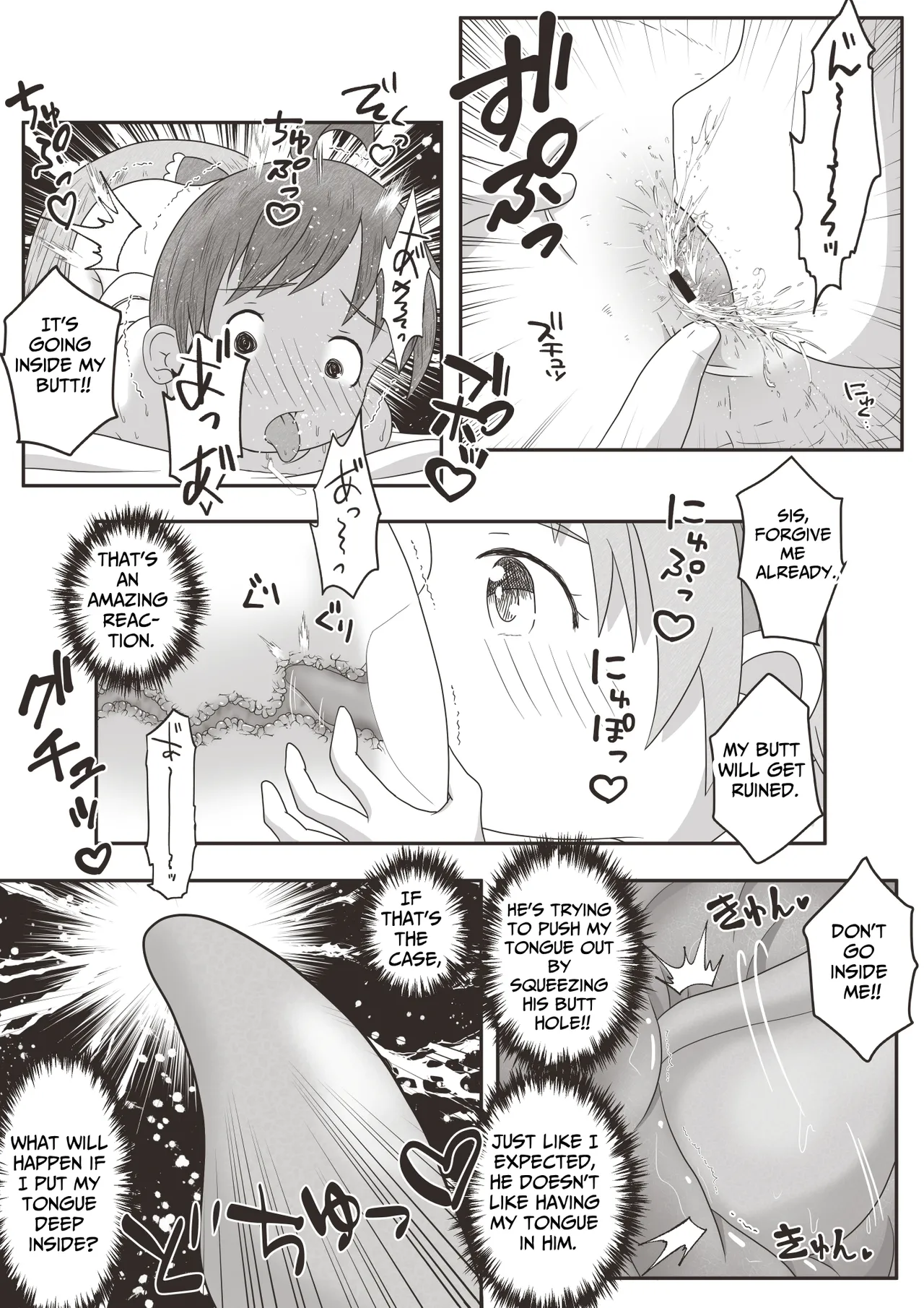 Onee-chan ga Otouto no Oshiri no Ana ni Hitasura Oshioki Suru Ohanashi | Older Sister Intently Punishes Her Brother's Anus page 9 full
