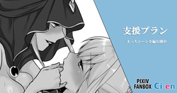 Saber's Defeat and Lesbian Corruption