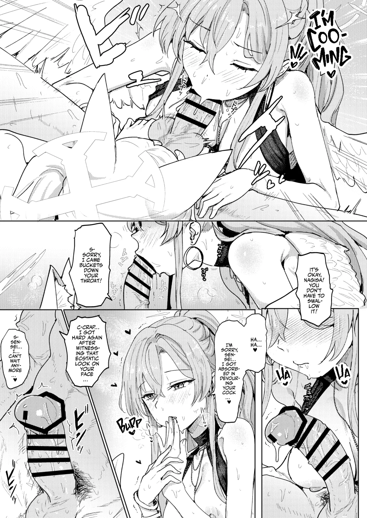 Natsu Yoru no Hoshi no Okinimesu mama Tada Yarite | I Just Wanna Bang Under the Summer Starry Sky! page 12 full