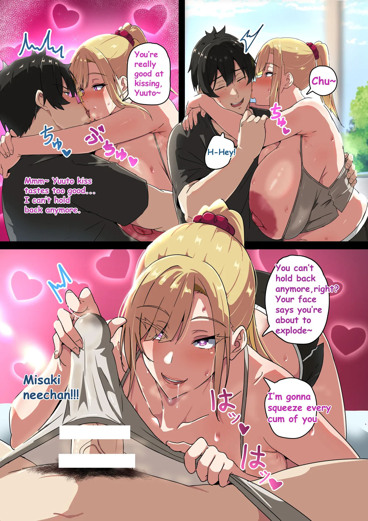 My Big Breast Sister page 4 full