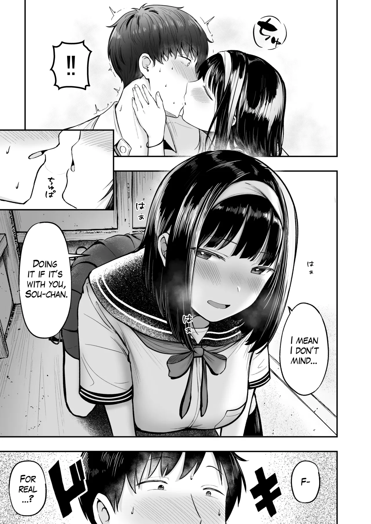 Tenkou Saki no Do-Inaka de Class no Kanojyo Kouho Tachi ga Zenin Hatsujyouki Sugiru | I was Transferred to a Countryside School where all my Female Classmates are in Heat for Me page 12 full