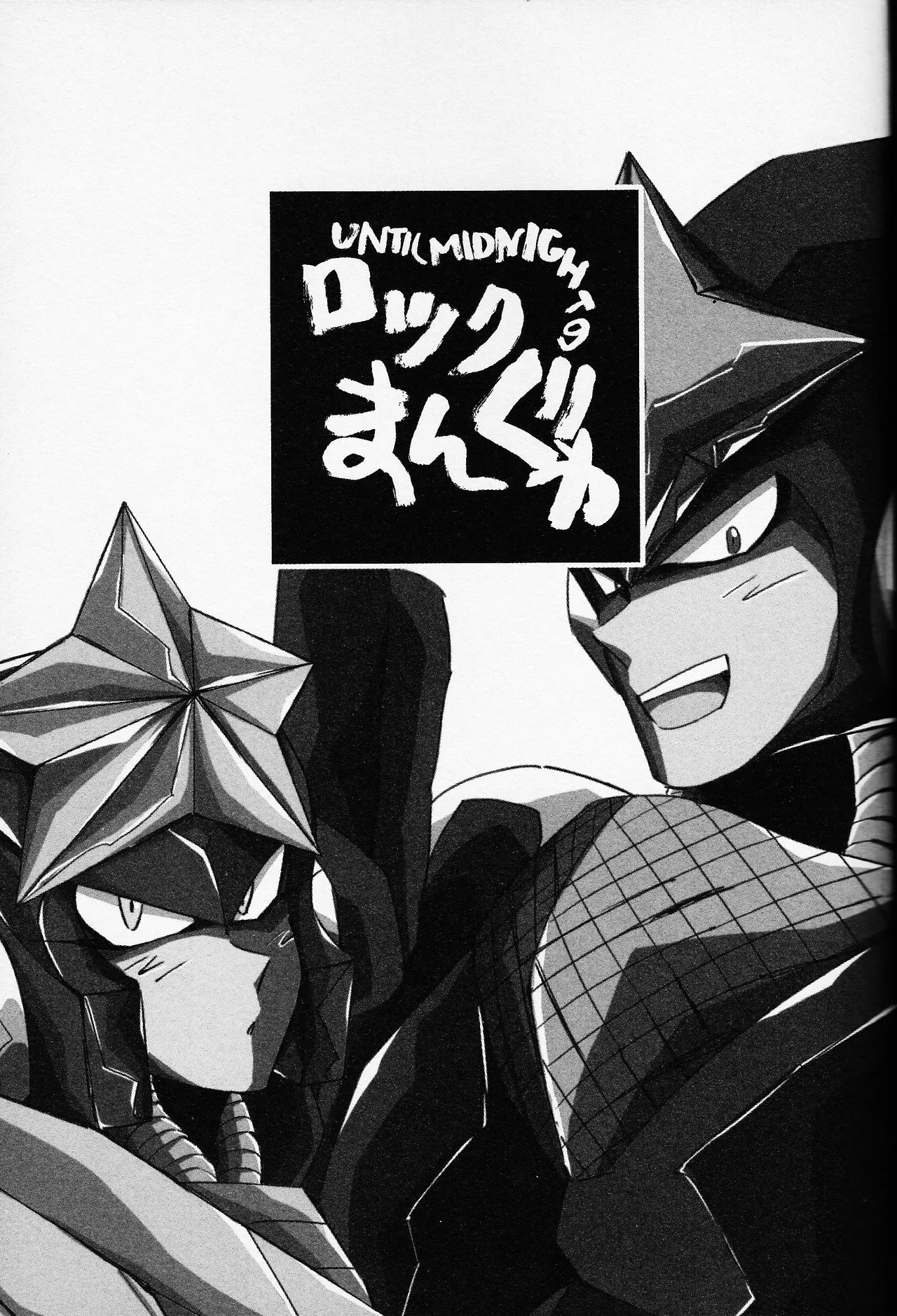 Rock Manga 6 page 2 full