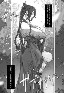 Rakugaki Manga FF10 Yori, Lulu no Tsuioku