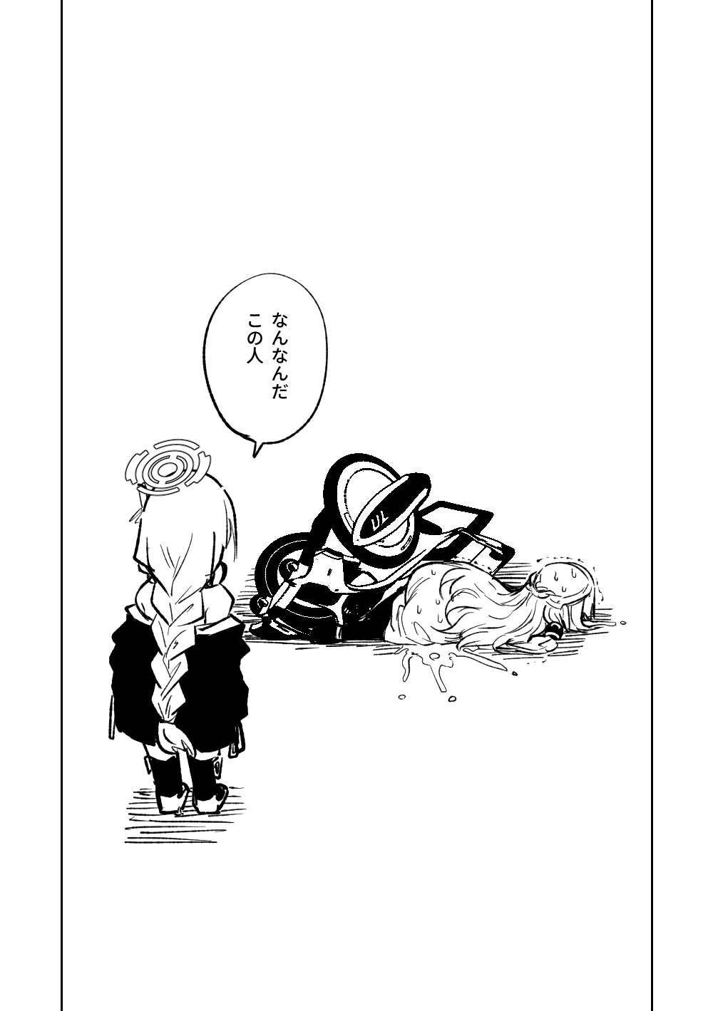 Himari no Dream Land page 11 full