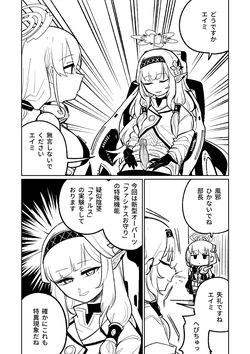 Himari no Dream Land