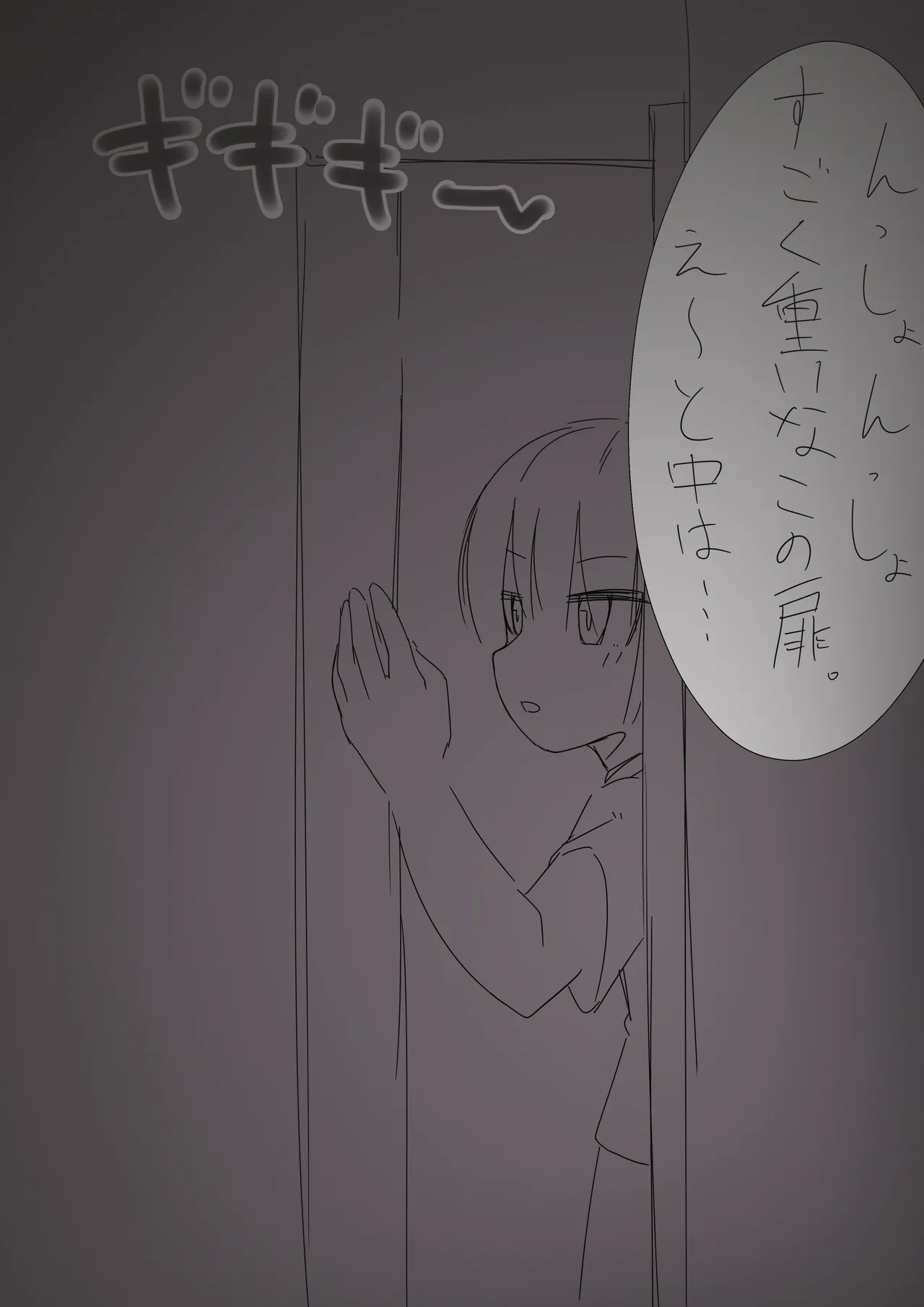 搾精廃墟2～人外に精を根こそぎ搾り取られる男の子たち～ page 3 full