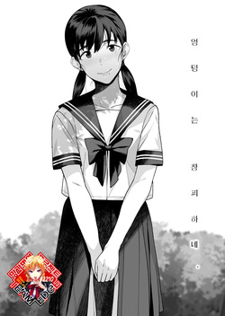 5-mai Anal Name JC | 여중생 똥까시 5장