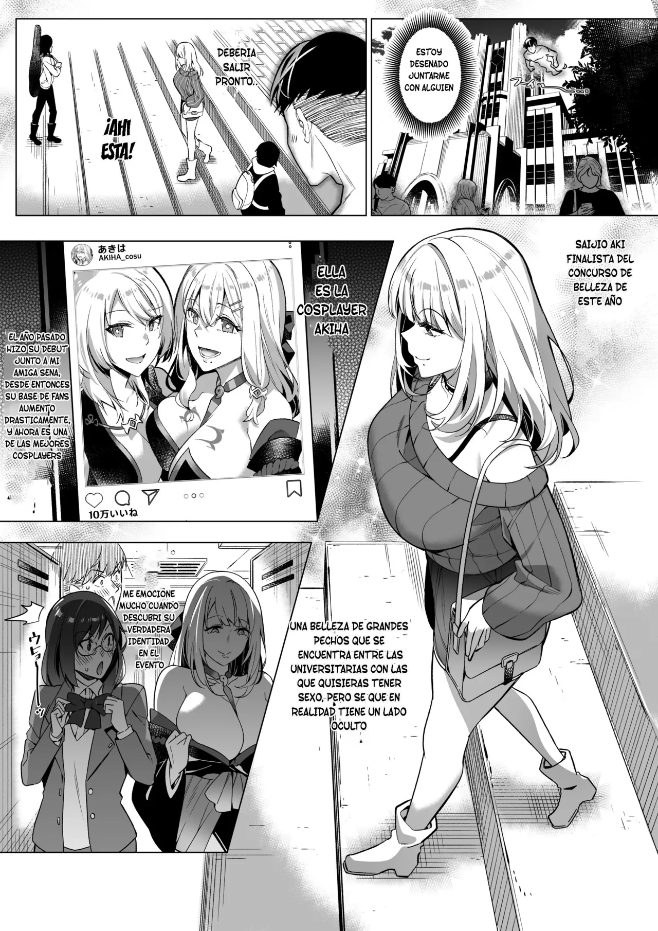 Sono Karada, Tsuita Mono Gachi page 4 full