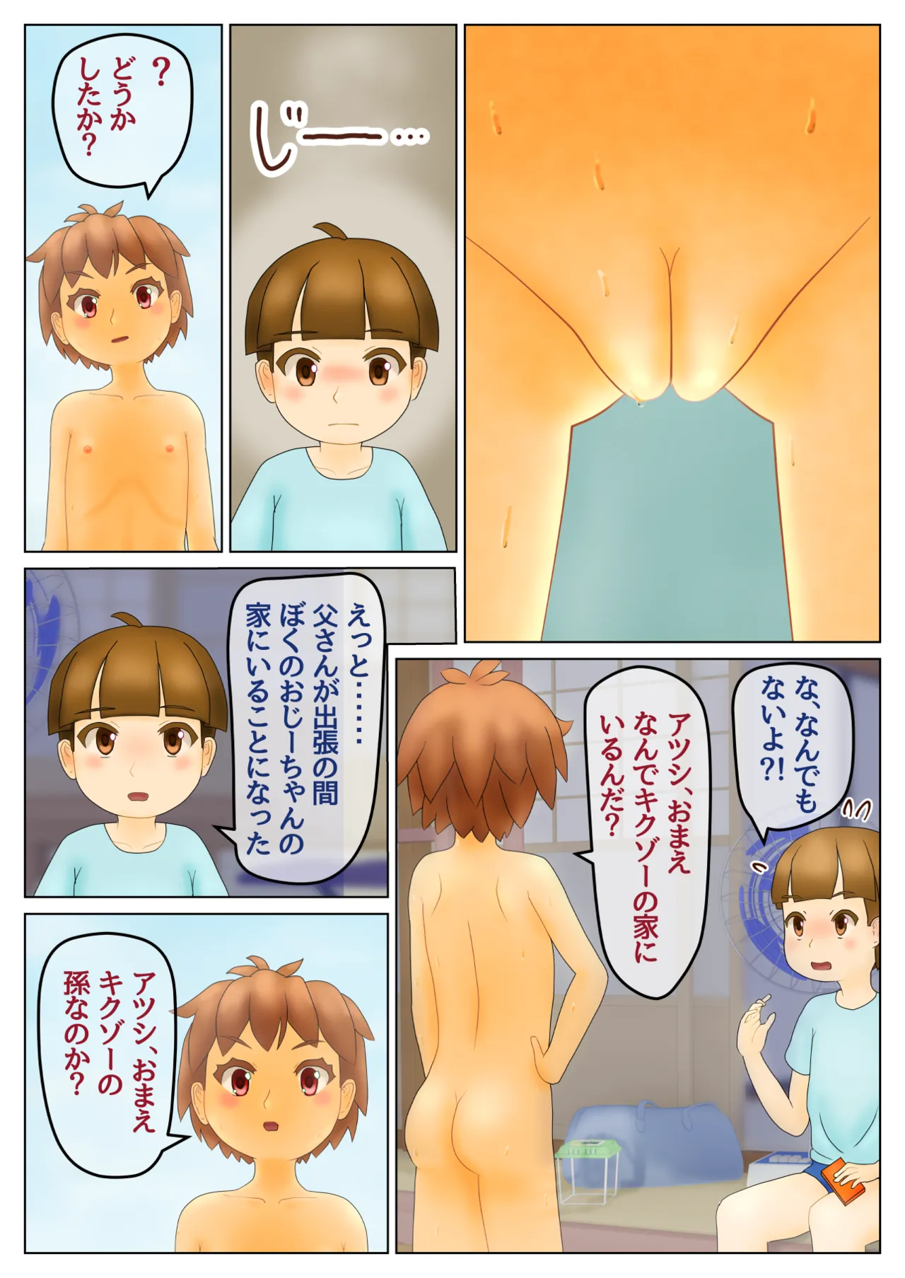 ●a_1 page 5 full