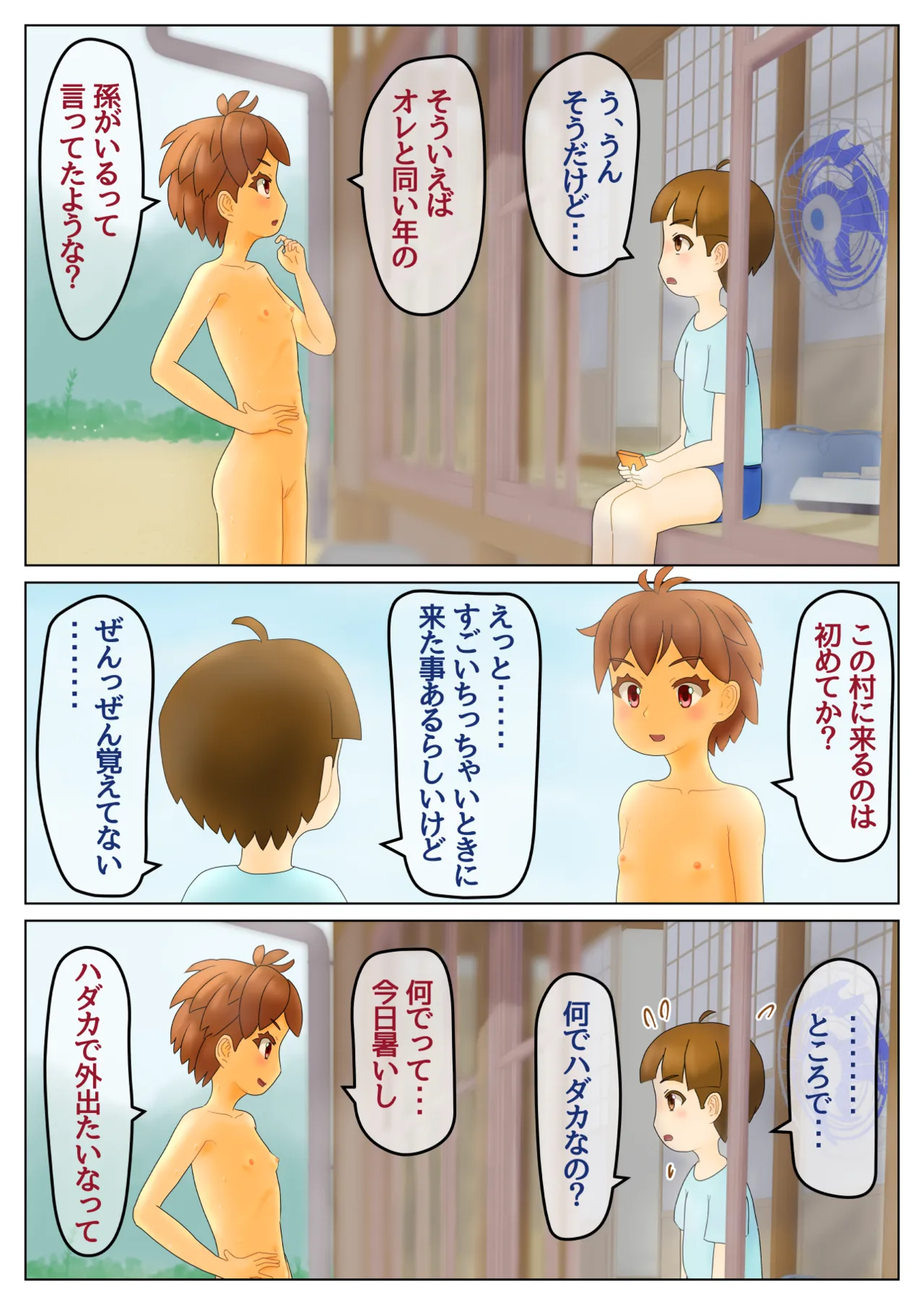 ●a_1 page 6 full