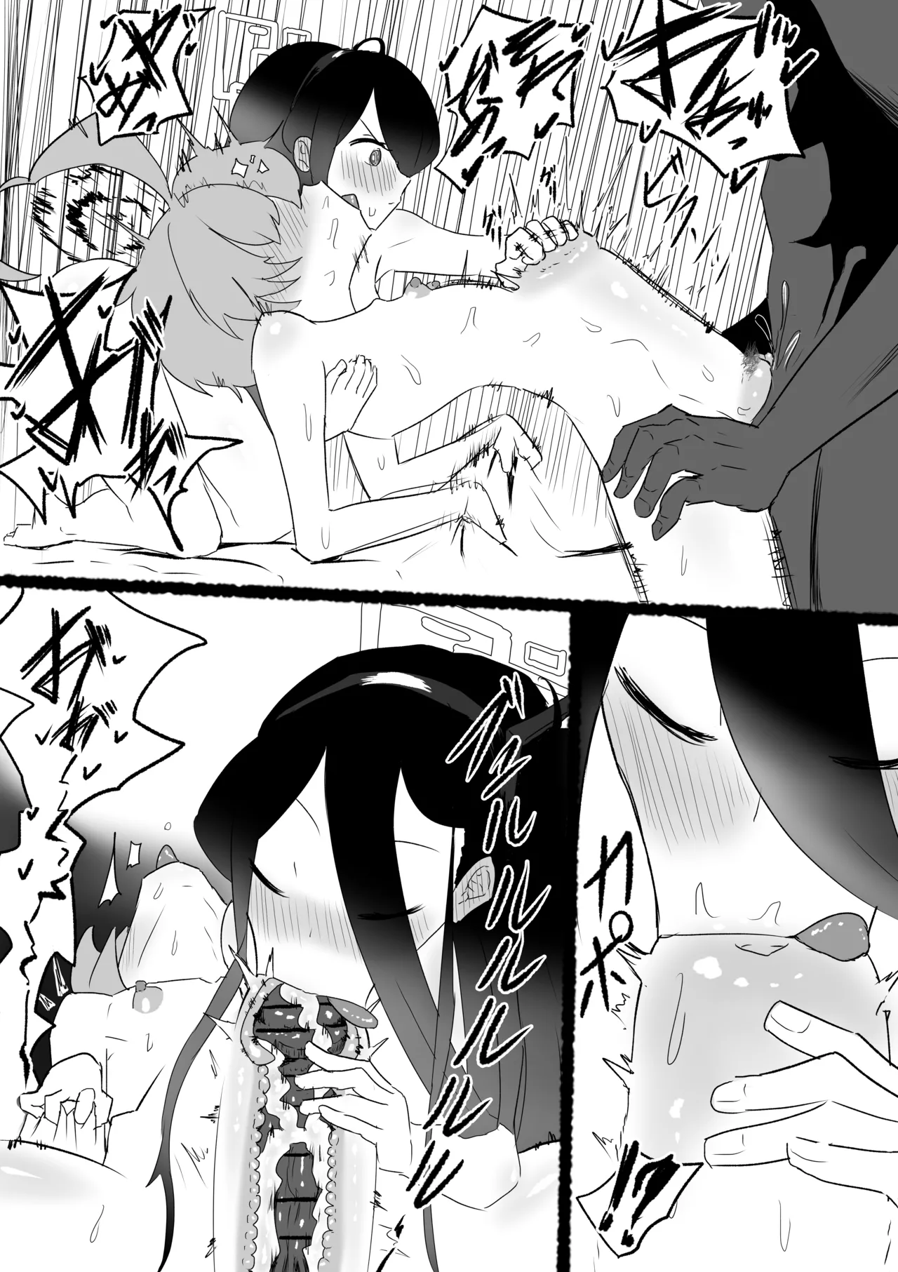 ネル＆アリス page 12 full