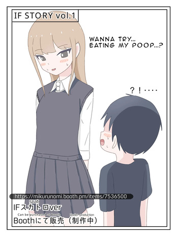 A taste you'll never forget - Mikurunomi (Part 1) cover