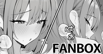 [Onedoo] 家に住み着くようになった弟と家内がいつの間にか仲良くなっていた cover