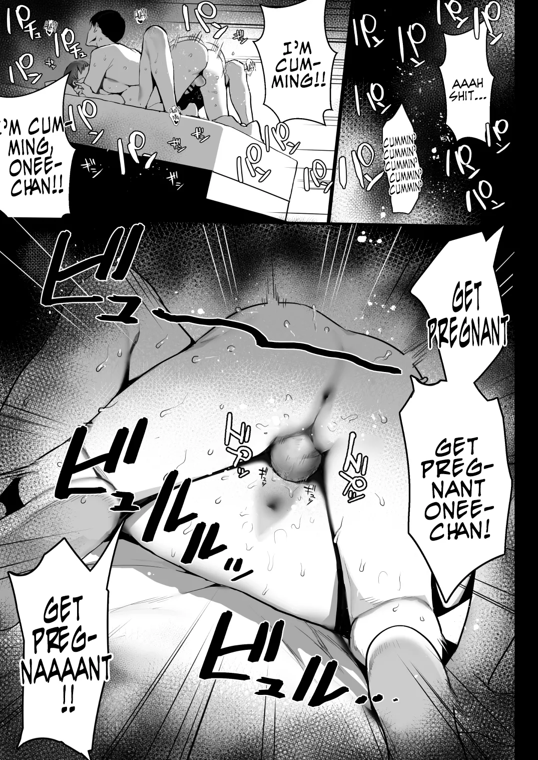 Oyasumi Onee-chan Sleep Tight, Onee-chan page 3 full