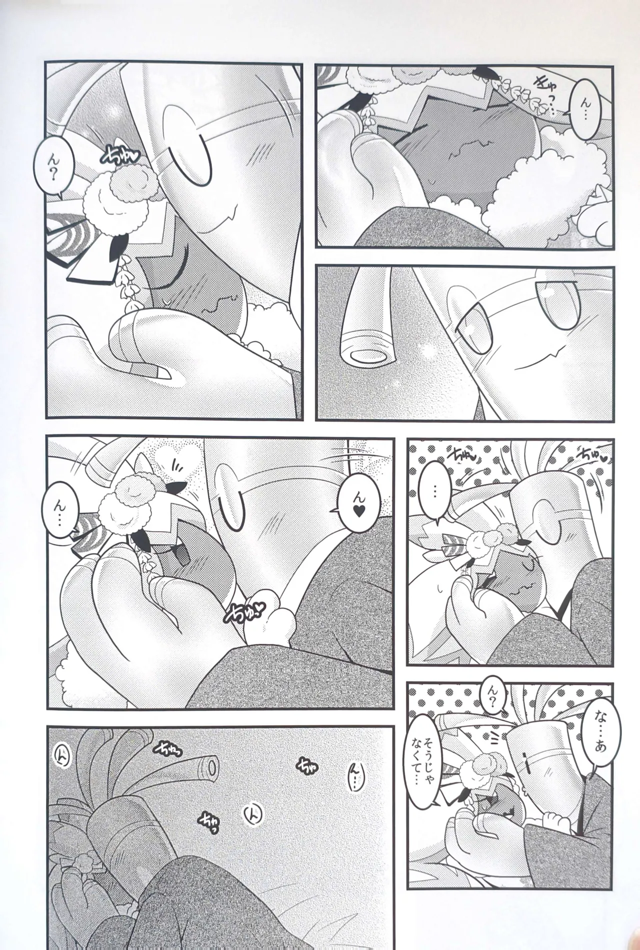 Yokohama no Safudeka 3 |横滨塞富豪与巨锻匠3|（日文）|    【The resources were purchased by Lu.】 page 11 full