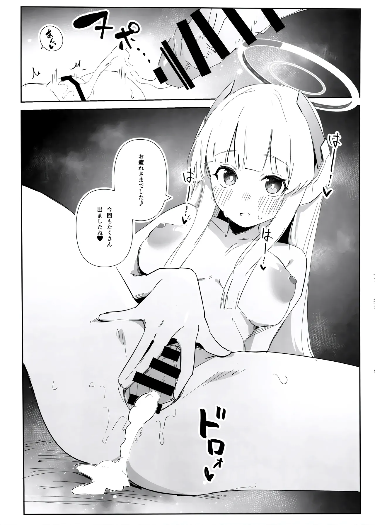 Ecchi Archive page 10 full