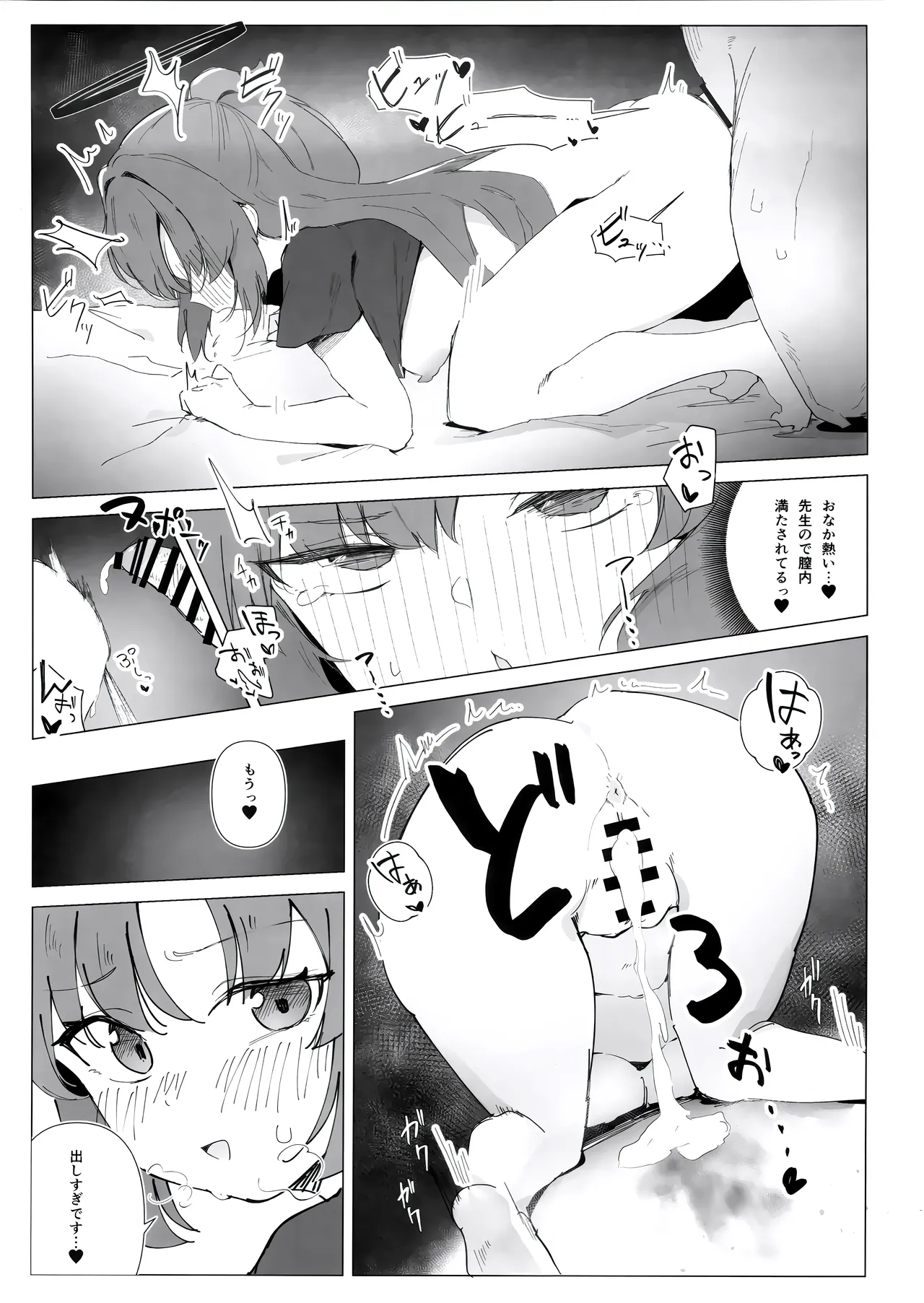 Ecchi Archive page 5 full