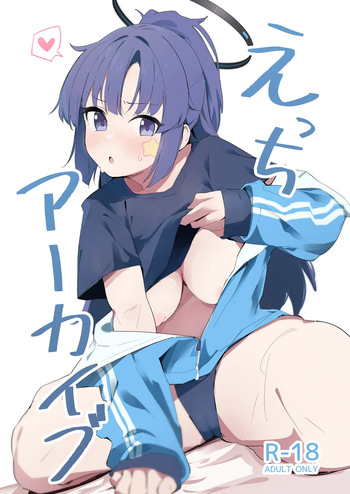 (C103) [Mashirolatte] Ecchi Archive (Blue Archive) cover