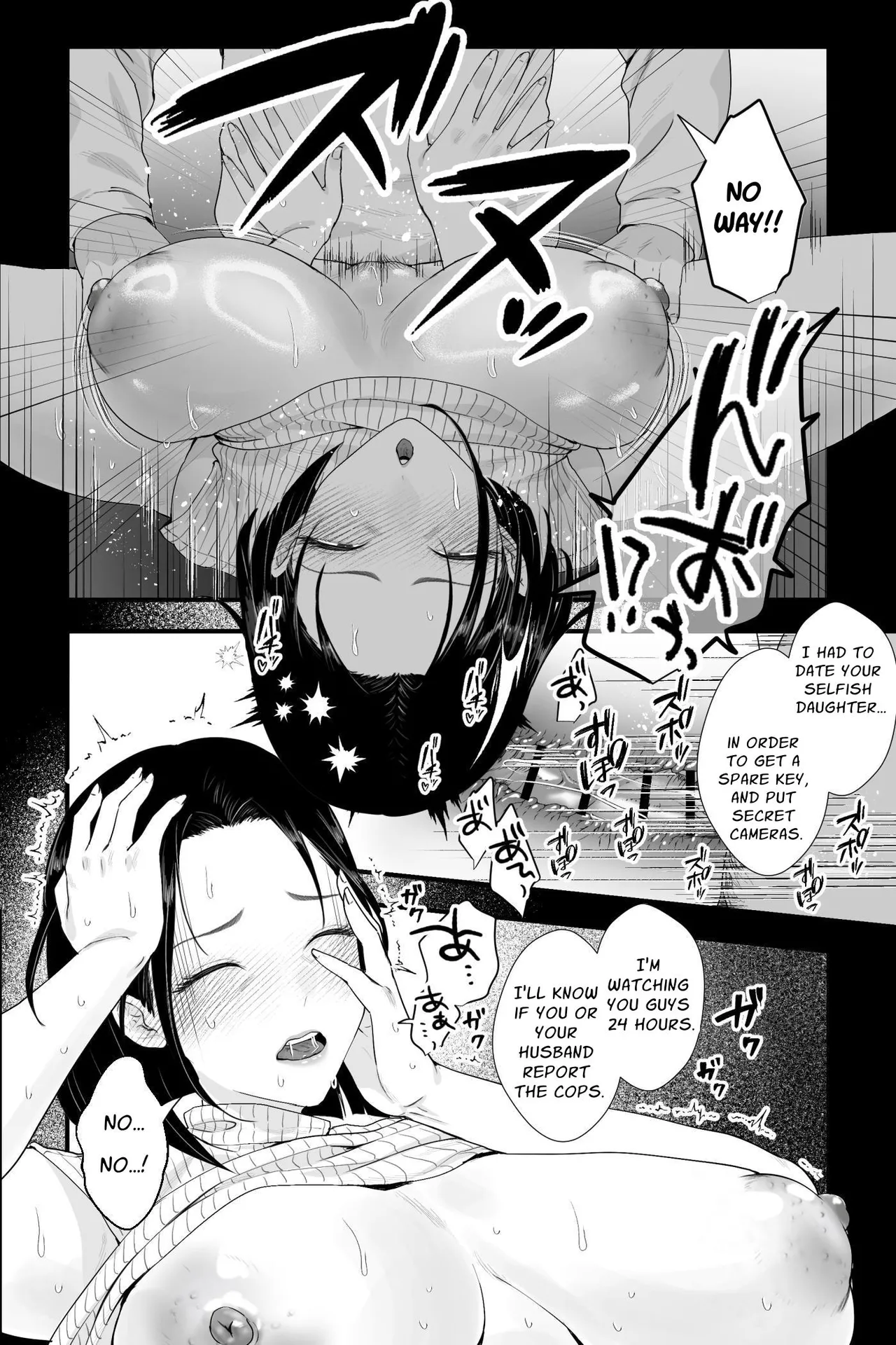 Ottori Itome no Oba o Odoshite Hamete Iinari Onaho-ka Keikaku | Gentle Slit-Eyed Aunty Blackmail & Obedient Fuckhole Training Project page 12 full