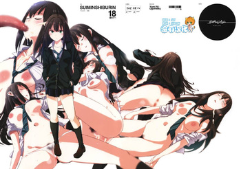 [Yami ni Ugomeku (Dokurosan)] THE iDOLM@STER cover