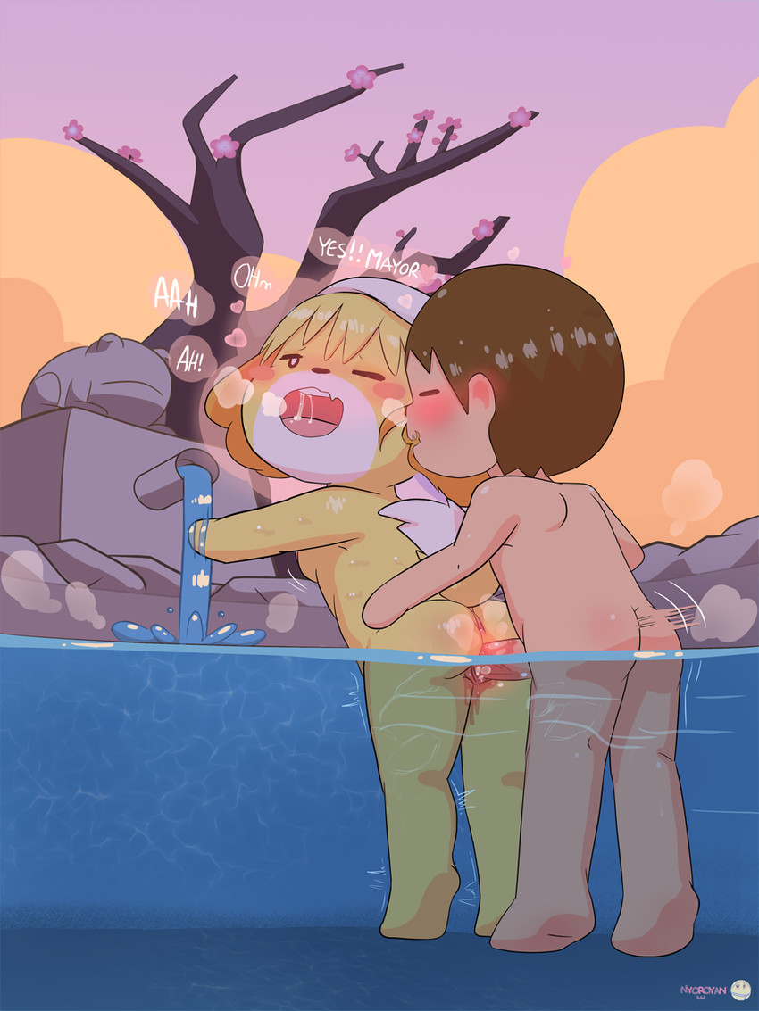 Animal Crossing New Horizons - The Thermal Baths of Isabelle page 5 full