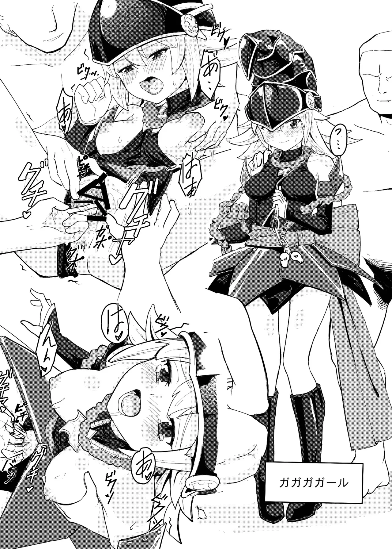 DUELIST EROTIC page 10 full
