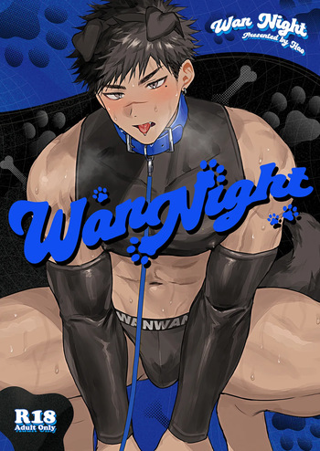 (C106) [WANWAN (Hao)] WanNight [Digital] cover