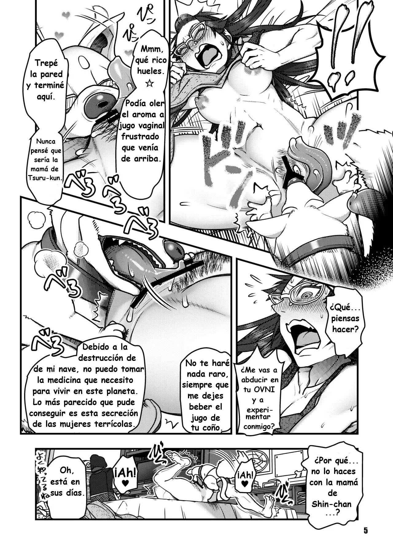 Sukoshi Fushigina Manshon Shinryaku-ki｜Una invasión un tanto extraña en un edificio de apartamentos. page 5 full