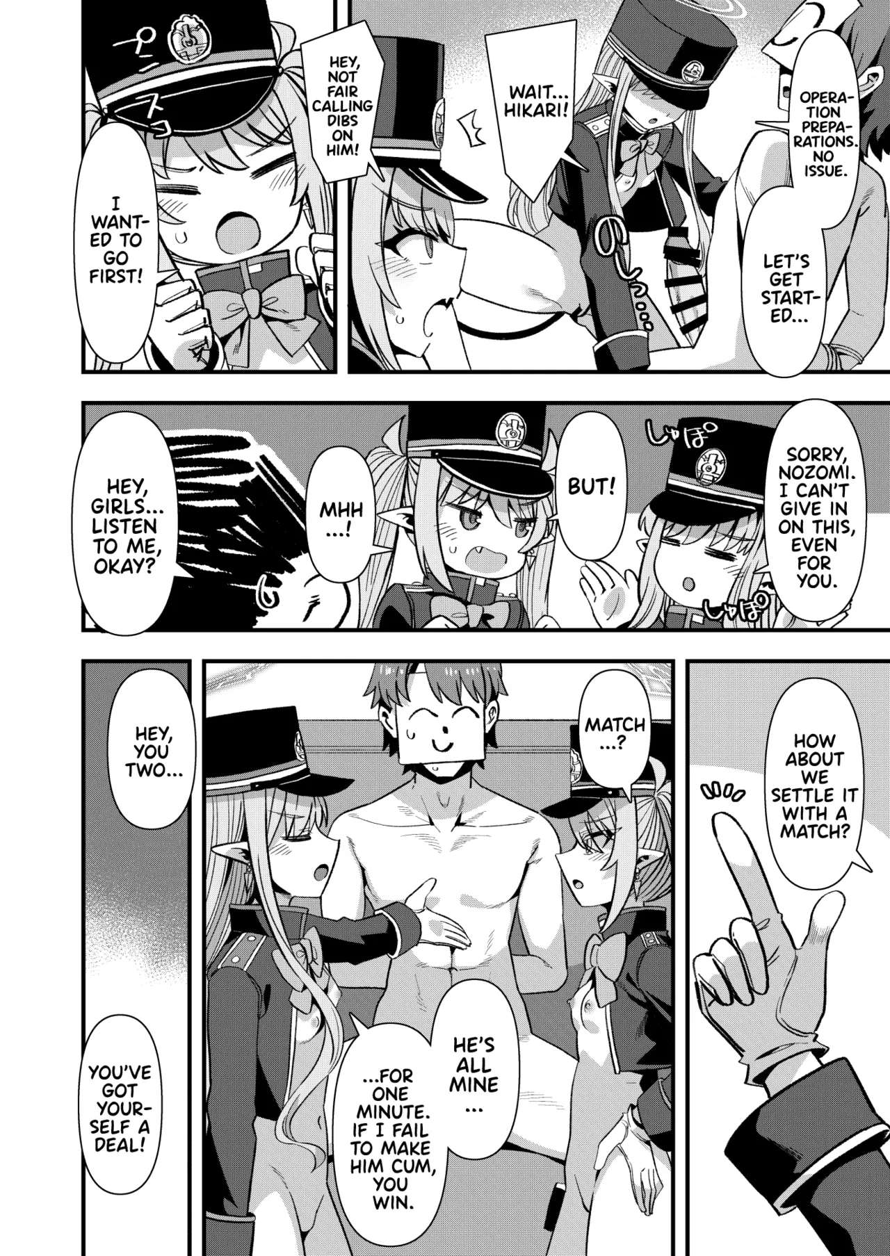 Shuppo ni Nareba Sensei no Risei mo Houkai Suru Kamo Shirenai! | Maybe if We Become Shupos page 7 full