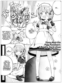 Dojikko Maid-chan Buta-san Ecchi de Kitsui Oshioki