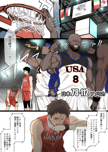 [テラスMC] アスリート×カップル×寝取らせ 完成版[無修正] 日文 cover