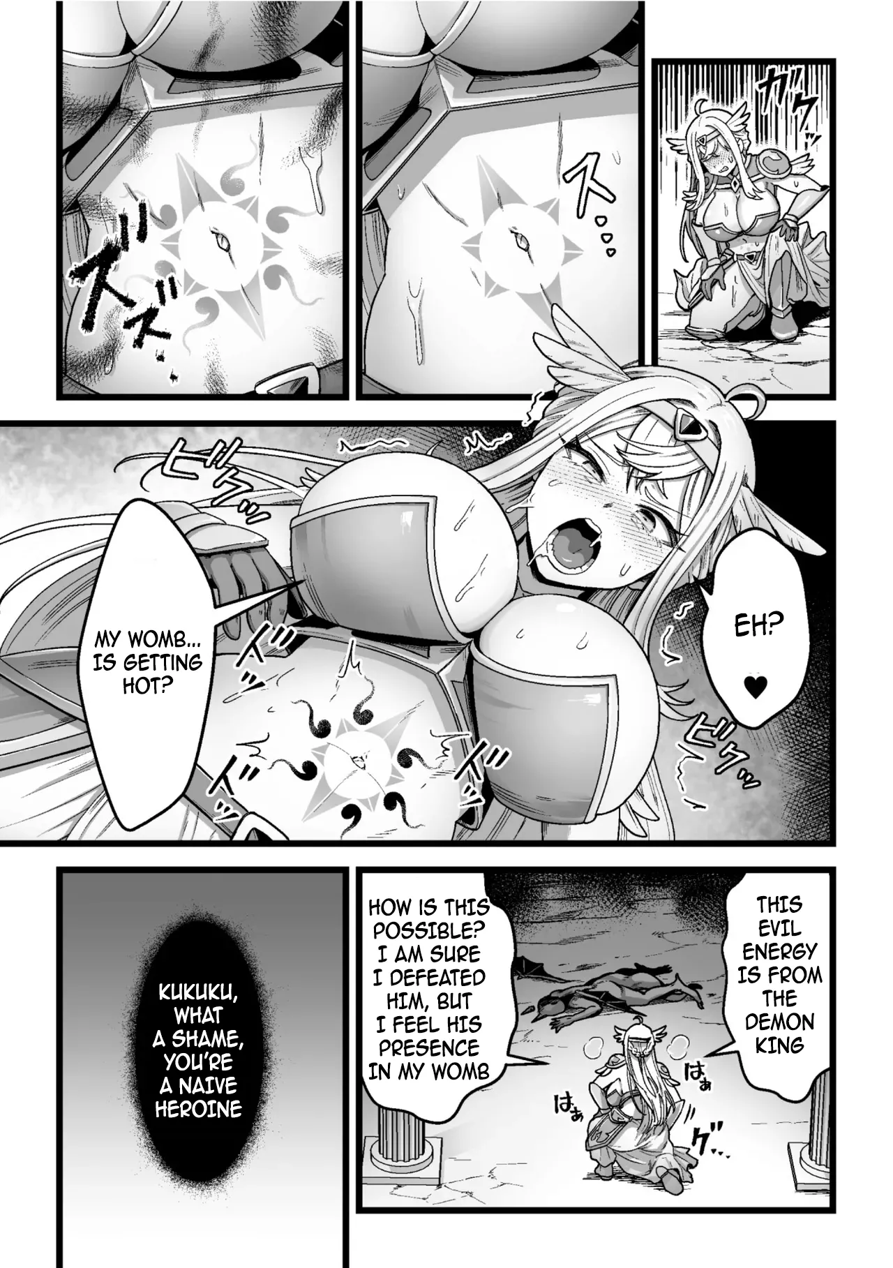 Kessen no Ato ni page 3 full