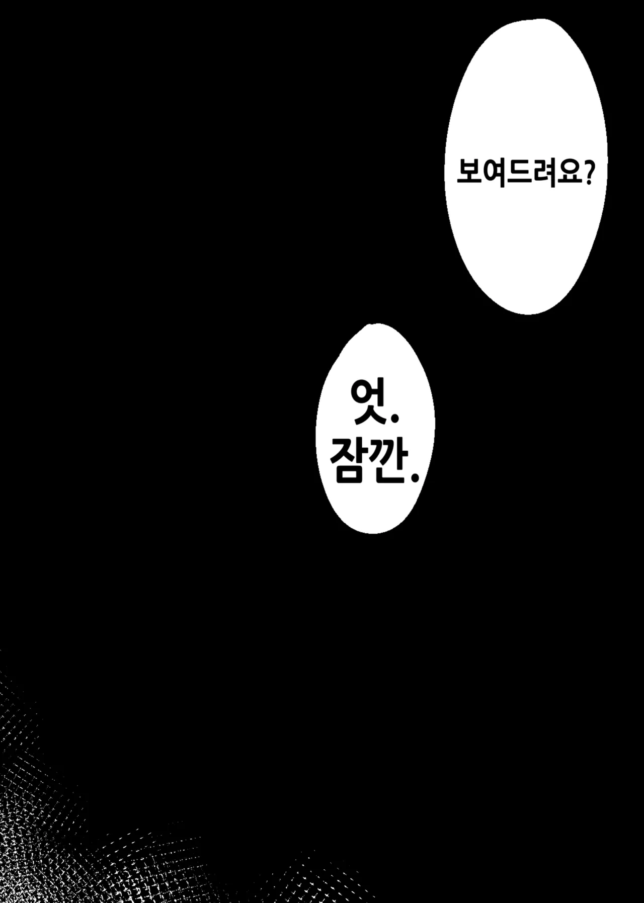🎃 page 4 full