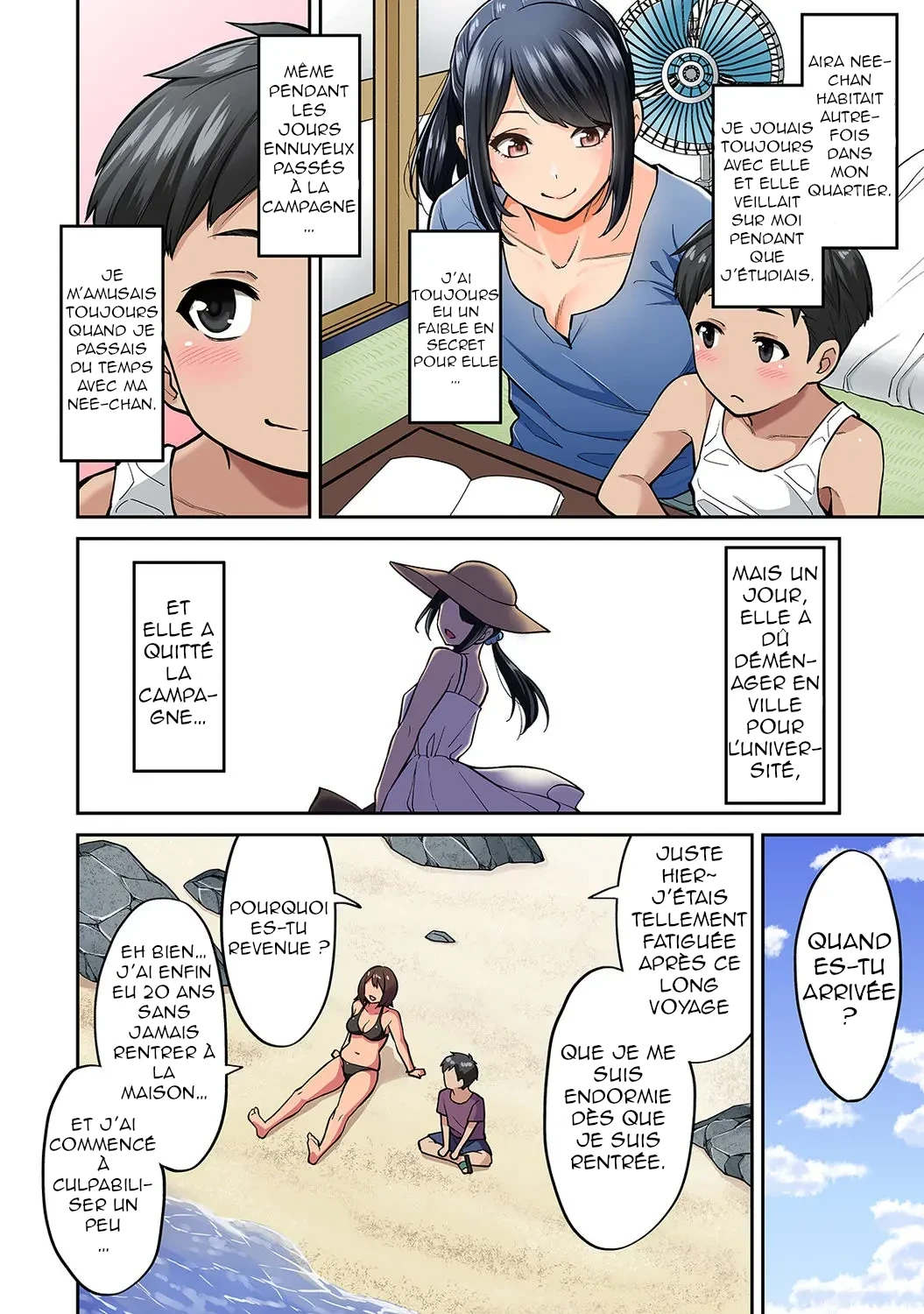 Akogare no Nee-chan ga Gal ni Natte Kaette Kita Natsuyasumi Ch. 1-7 page 5 full