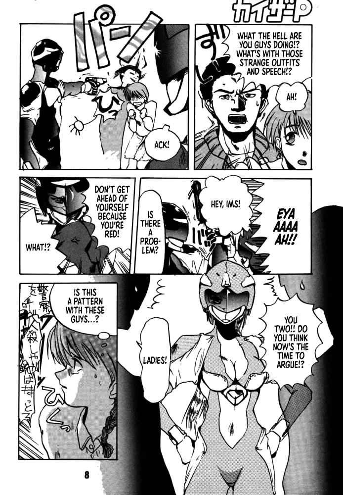 DAITENZIN "Kanpekiban"  | Municipal force Daitenzin page 6 full