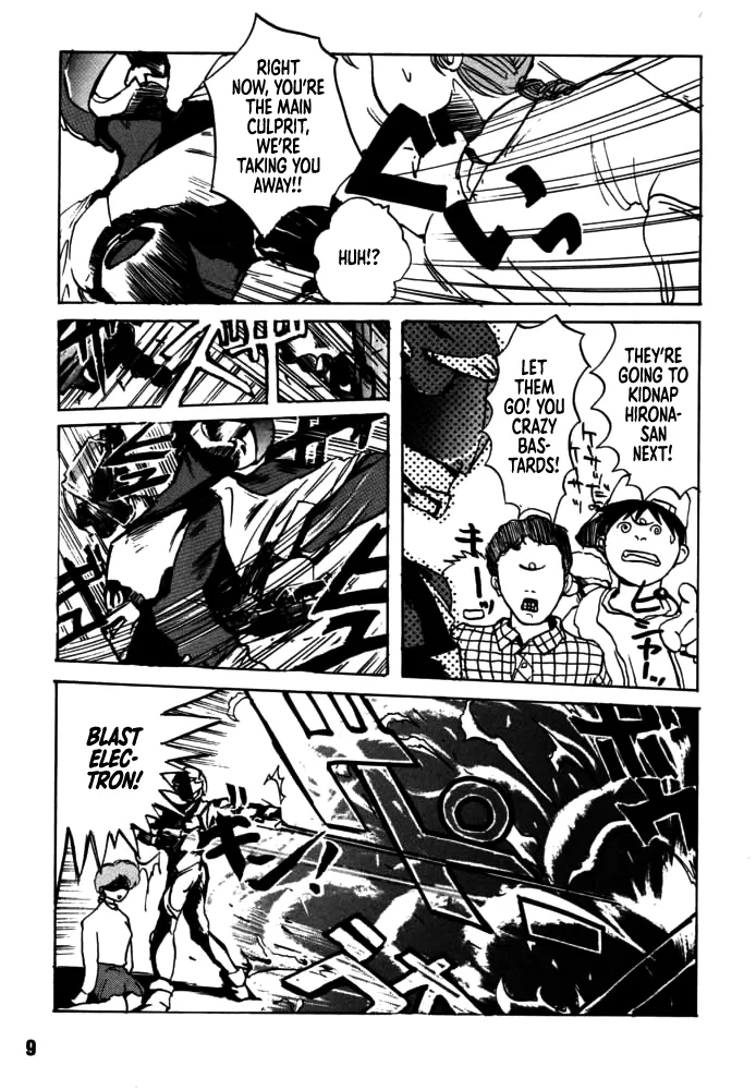 DAITENZIN "Kanpekiban"  | Municipal force Daitenzin page 7 full