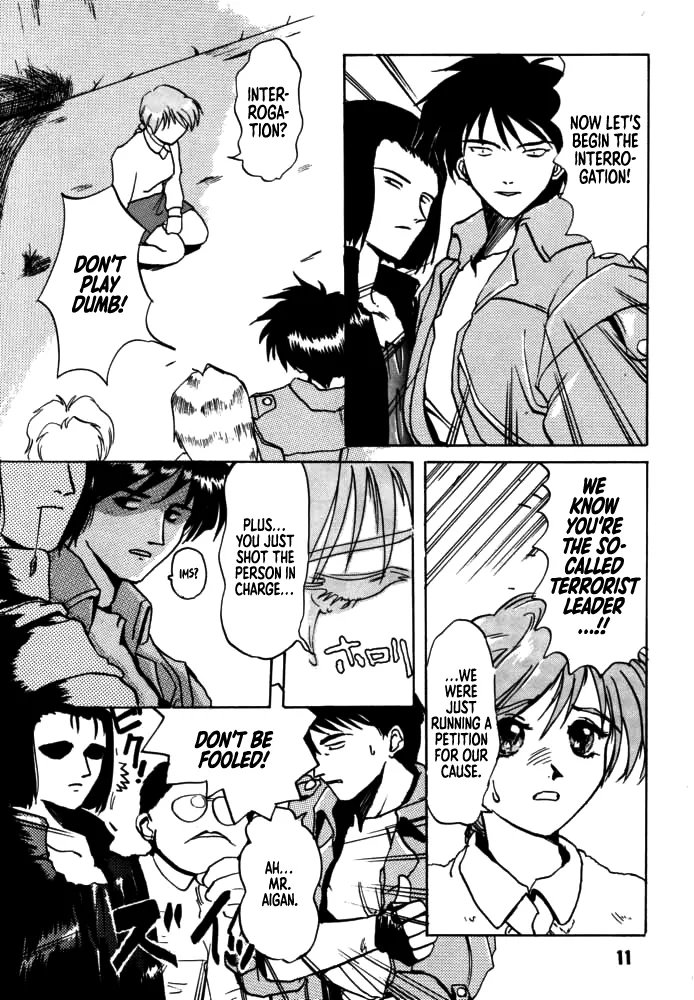 DAITENZIN "Kanpekiban"  | Municipal force Daitenzin page 9 full