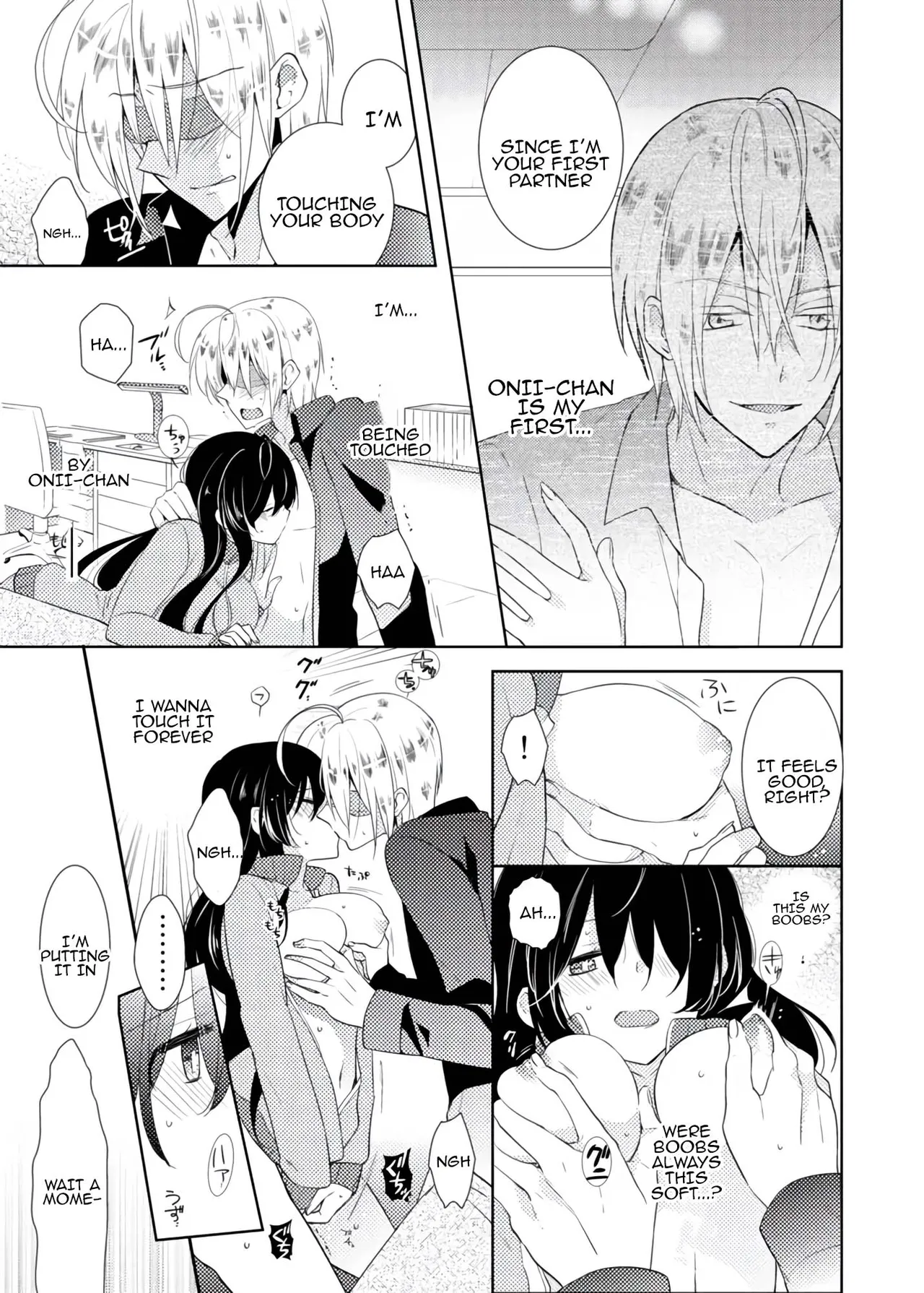 nikutai change. ～Oni-chan no karada de iku nante!! ~ | Body change. ~ Cumming with Onii-chan's body!!～ page 12 full